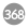 368