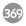 369