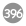 396
